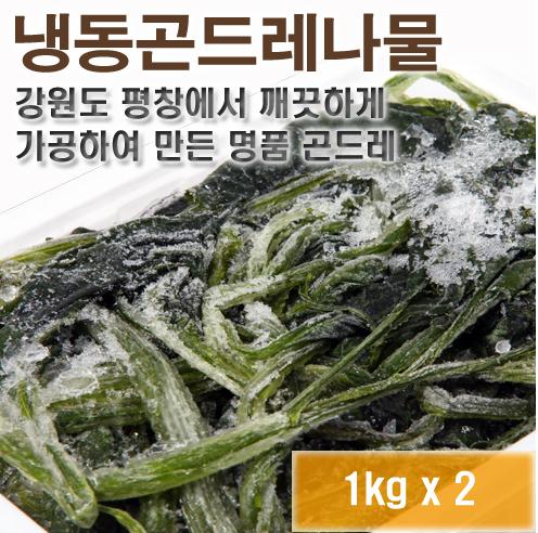 시금치/나물/잎줄기채소